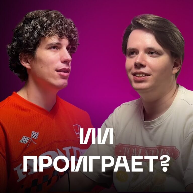 Сможет ли ИИ создать игру, которую сам не сможет пройти? Артём Onigiri — об ИИ и будущем игр